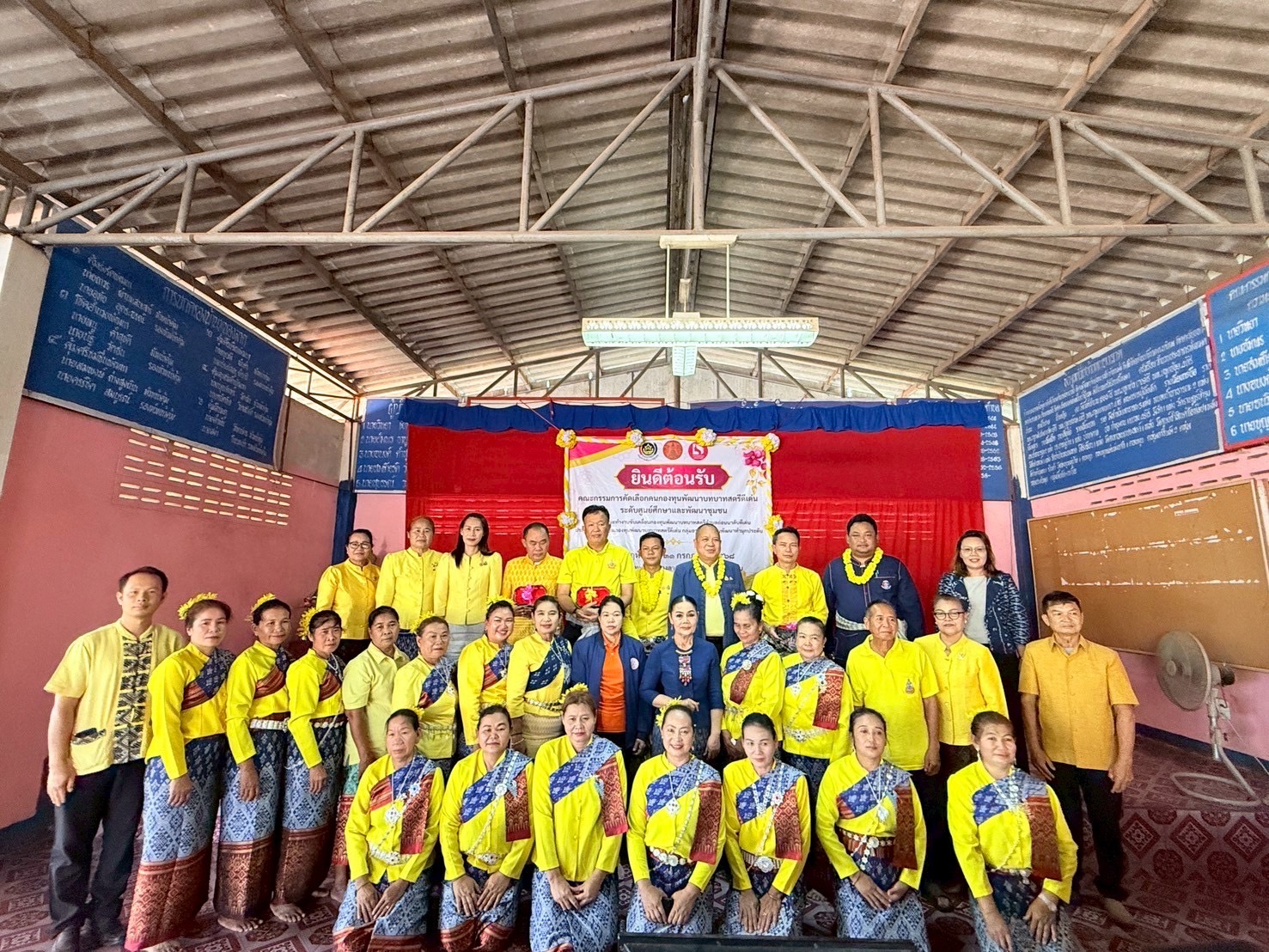 โครงการเชิดชูเกียรติคนกองทุนพัฒนาบทบาทสตรี ประจำปี 2568