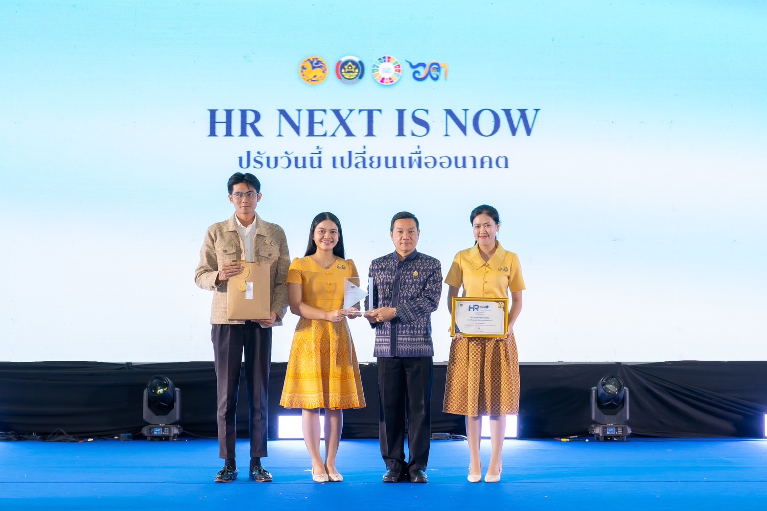 “ทีมมิตรภาพลาบอีสาน คว้ารางวัลชนะเลิศการประกวด HR ‘NEXT is NOW’ ในงานวันพัฒนาชุมชน ครั้งที่ 14 ประจำปี 2568”