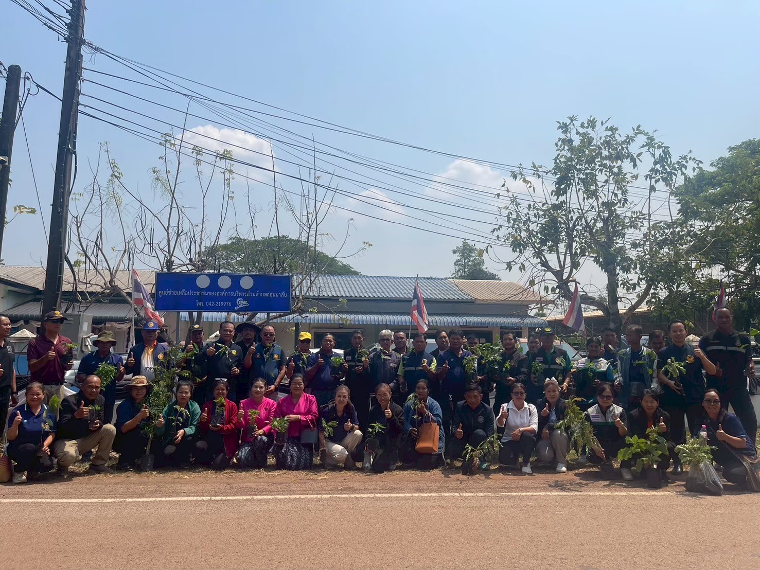 การฝึกอบรมอาชีพและการส่งเสริมการน้อมนำหลักเศรษฐกิจพอเพียงสู่การปฏิบัติเป็นวิถี กิจกรรมการปลูกป่า ผักสวนครัวเพื่อสร้างความมั่นคงด้านอาหาร