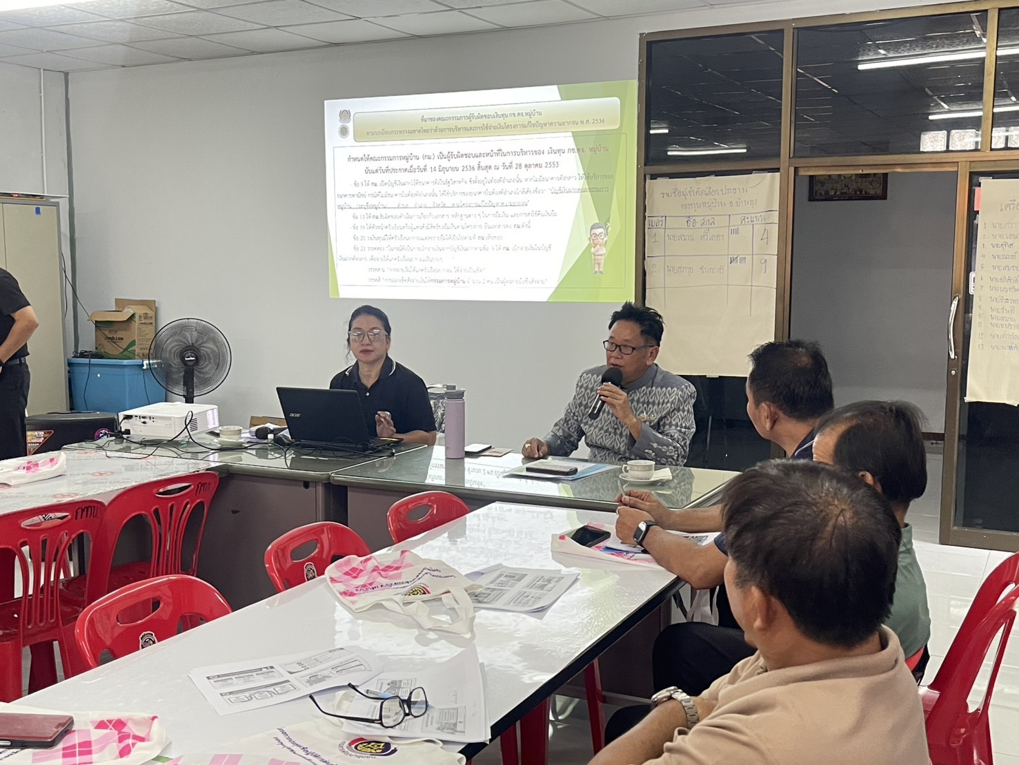 โครงการประชุมเชิงปฏิบัติการส่งเสริมทักษะการบริหารจัดการกองทุนตามหลักธรรมาภิบาล