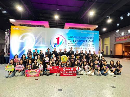เข้าร่วมประกวดชมรม TO BE NUMBER ONE ณ อาคารอิมอพ็ค ฟอรั่ม เมืองทองธานี