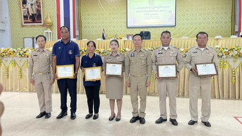 มอบเกียรติบัตรแก่ผู้ผ่านการรับรองมาตรฐานการพัฒนาชุมชน (มชช.)และประชุมกำนันผู้ใหญ่บ้าน ฯลฯ ประจำเดือนสิงหาคม 2569 ครั้ง8/2569